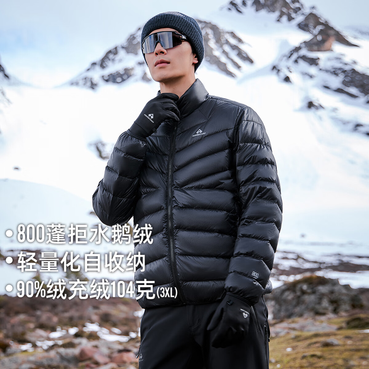 ��·�ߣ�Pioneer Camp��ѩ���̿����޷����¿��������ױ�ů��ɽ���޷����� ��-��ɫ M 