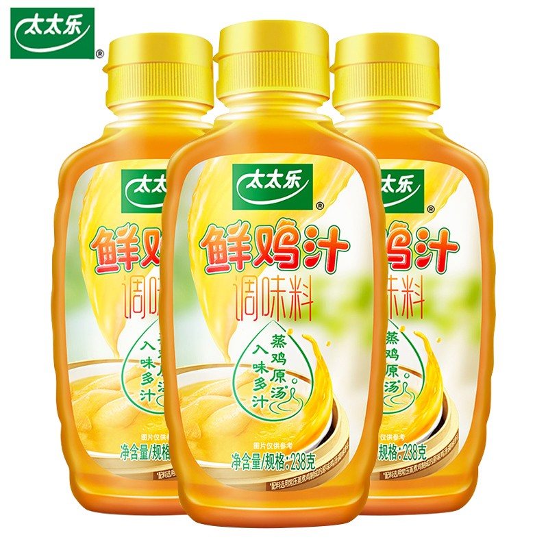 太太乐 鲜鸡汁238g*3/24瓶整箱装家用提鲜厨房调味料炒菜煲汤提鲜调味