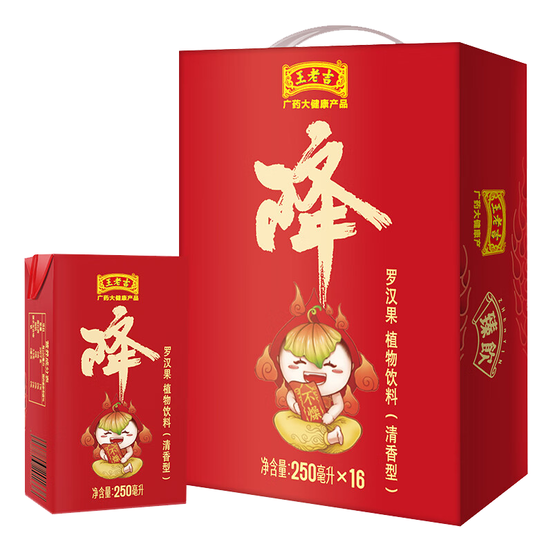 罗汉果饮料价格走势分析|饮料历史价格走势助手