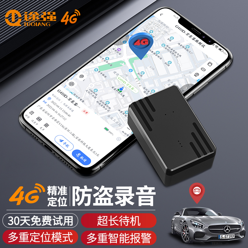想要了解途强GT300ZGPS定位器质量真的好吗，真实感受剖析