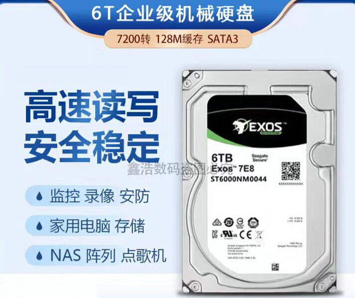 监控硬盘6t能储存多久（监控硬盘6t能储存多久的视频） 监控硬盘6t能储存多久（监控硬盘6t能储存多久的视频）「监控硬盘6t存储多少天」 行业资讯