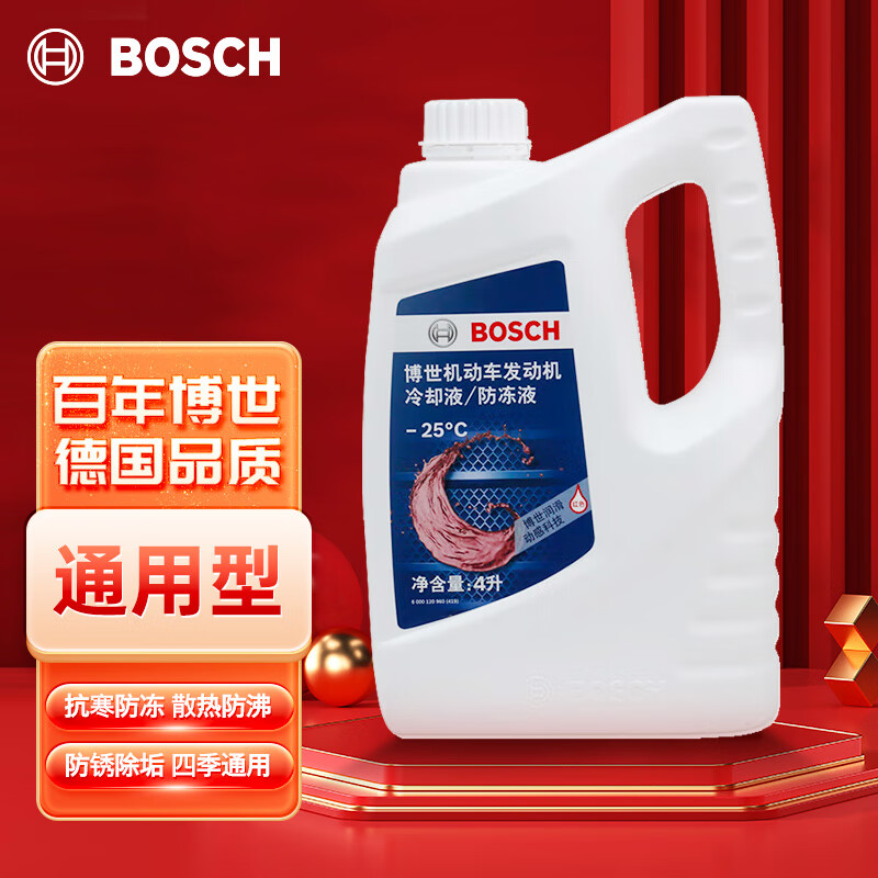 真实爆料博世1987L24122汽车防冻液使用后评价好吗，使用三个月经验分享
