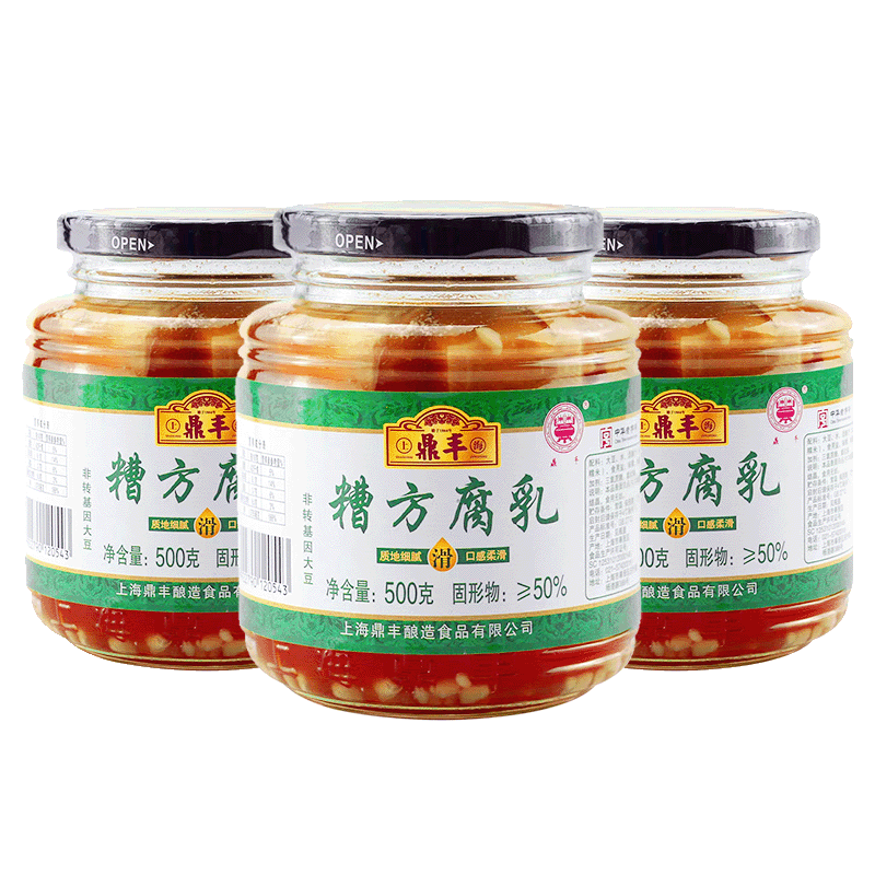 鼎豐糟方腐乳500g豆腐乳上海特產(chǎn)霉豆乳調味品下飯菜 糟方腐乳500g*3瓶