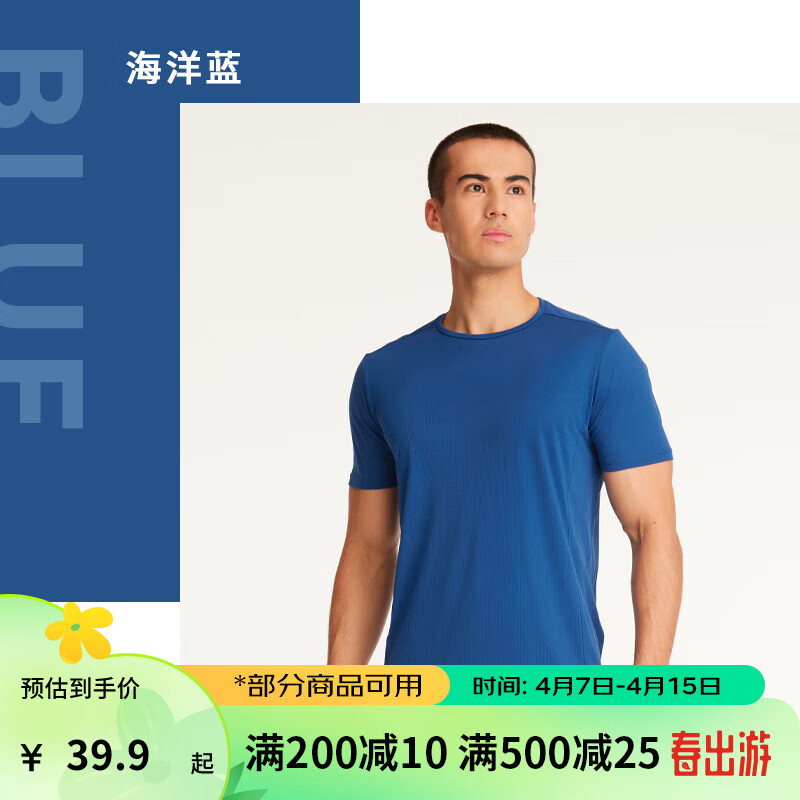 速干t恤男夏训练休闲宽松透气健身跑步速干衣短袖msjt 海洋蓝 s(欧码