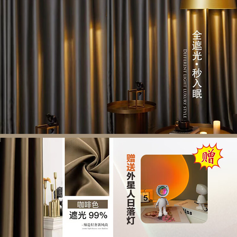 卧室全遮光便宜直播间背景网红专用免打孔魔术贴帘子全布 轻奢咖啡色