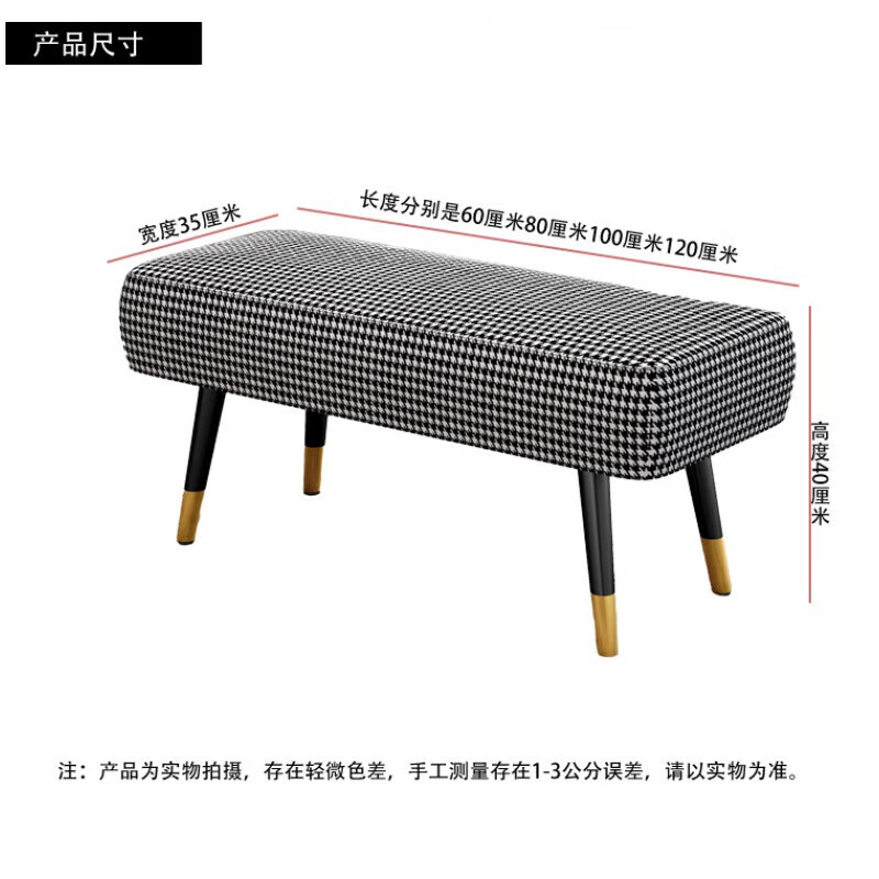 mef试衣间凳子试衣间凳子服装店更衣室坐凳沙发凳长条凳休息凳穿换鞋