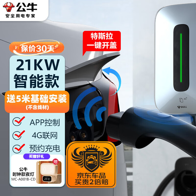 京东新品首发 2023-10-24 - 第16张  | 最新购物优惠券