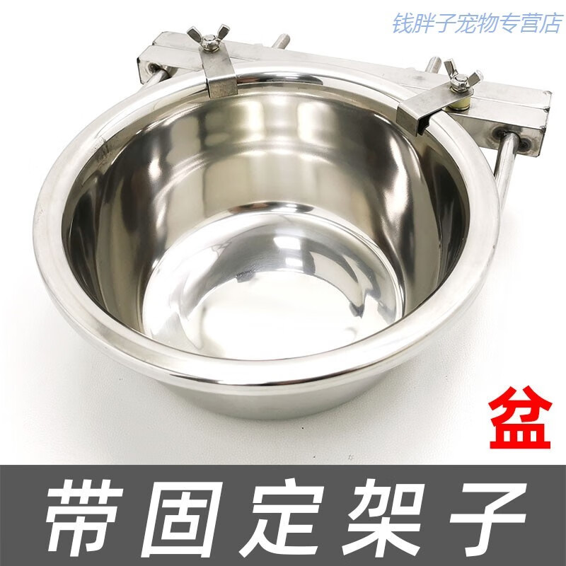 贝意品狗盆狗碗不锈钢喂水器喝水盆狗笼固定悬挂式防打翻宠物狗狗饮水
