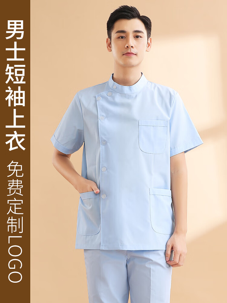 吉普(jeep)工作服装男护士服短袖分体套装一套口腔牙科医生白大褂短款