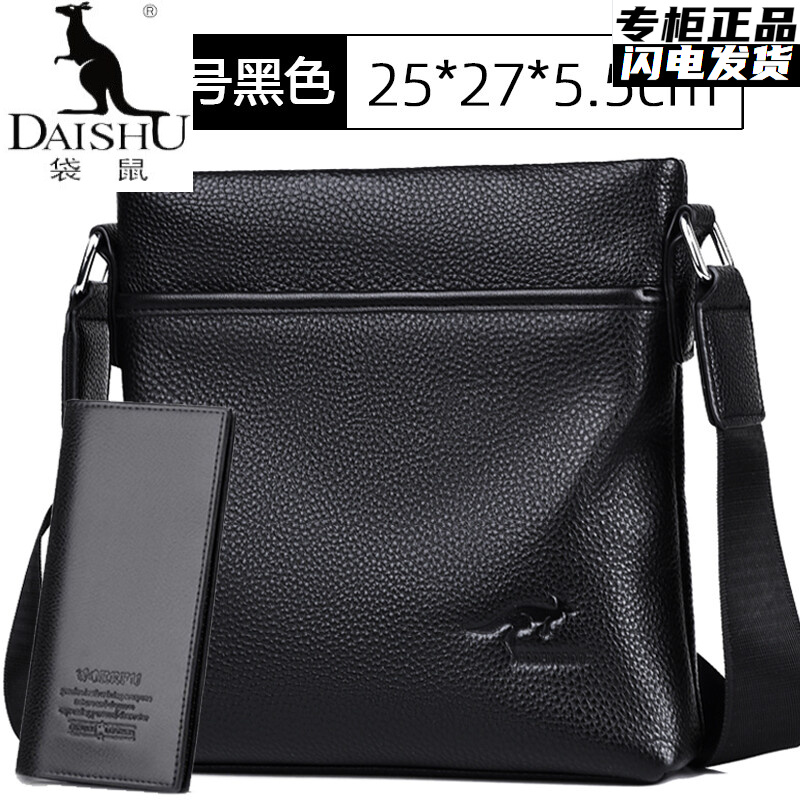 男士大牌包包有哪些品牌大全（男士包大牌有哪些品牌大全）
