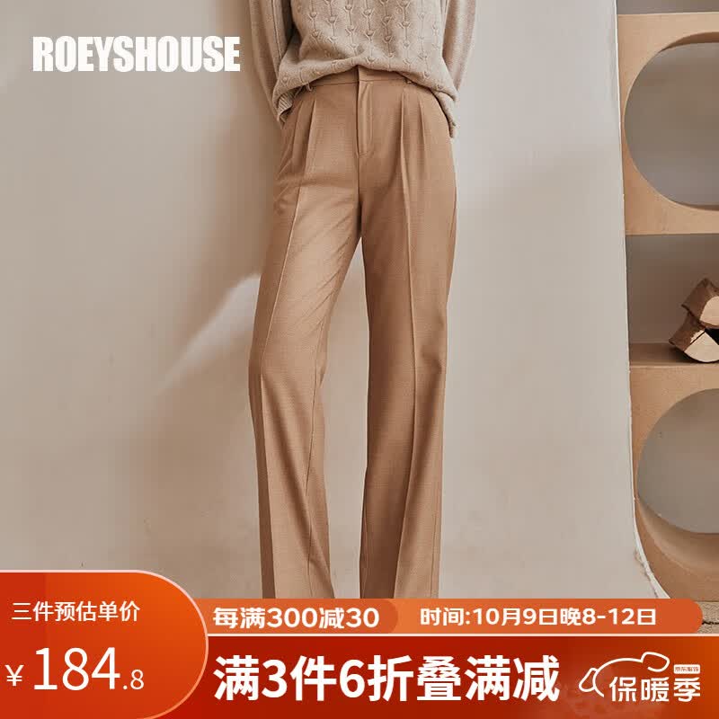 ROEYSHOUSE罗衣知性通勤西装裤子女秋冬新款气质咖色职业直筒长裤05360 咖色 2XL怎么样,好用不?