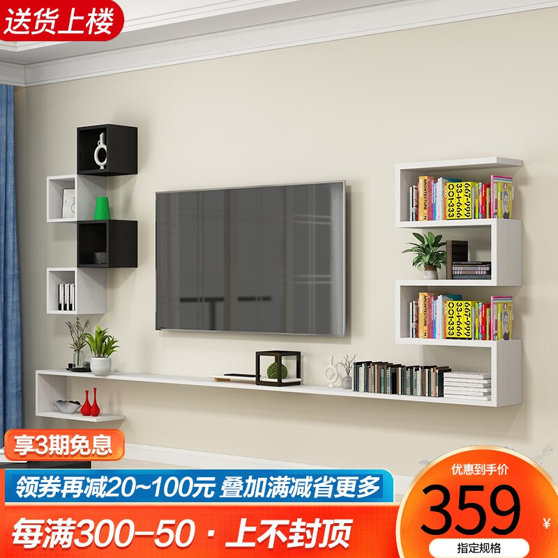 什么软件可以看京东电视柜价格趋势|电视柜价格走势