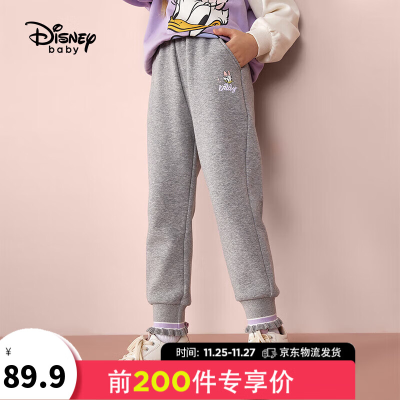 可以看裤子价格波动的App|裤子价格比较