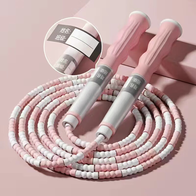 航恩儿童竹节跳绳班级中小学生初中生跳绳 粉色收纳袋