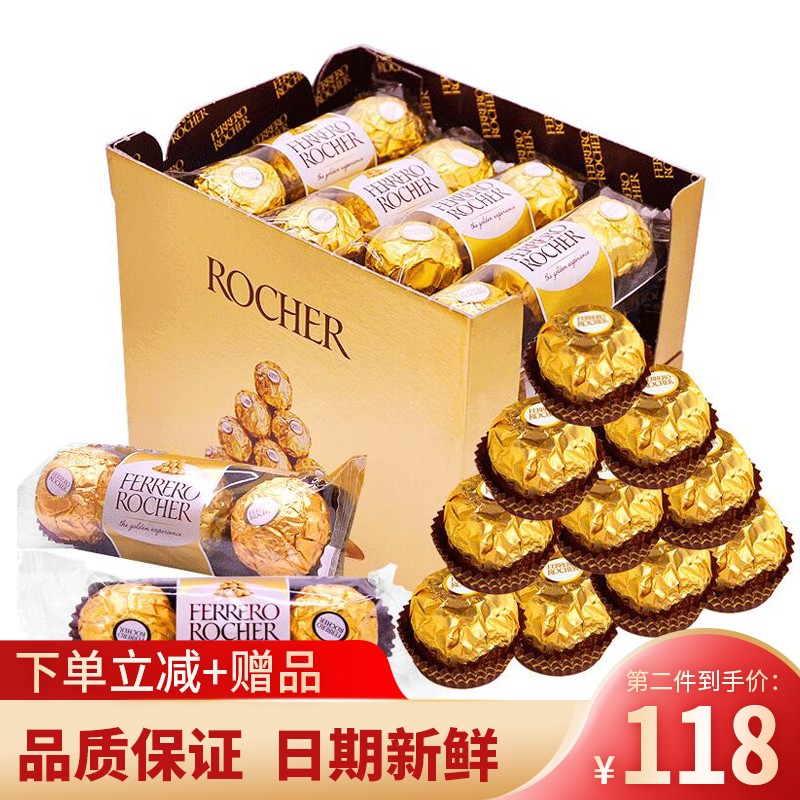 费列罗Ferrero Rocher榛果威化巧克力48粒礼盒装情人节公司福利生日礼物婚庆糖果