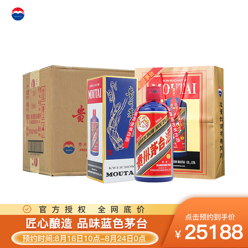 茅台(MOUTAI)白酒怎么样?性价比高吗?深度解析优缺点!haamdhaam