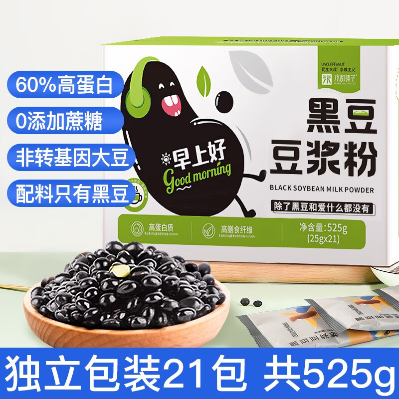 汴都铺子 纯黑豆豆浆粉 备无蔗糖孕豆浆粉原味525g 妇黄豆豆浆 独立包装 25g*21包 纯黑豆豆浆粉 共525g怎么样,好用不?