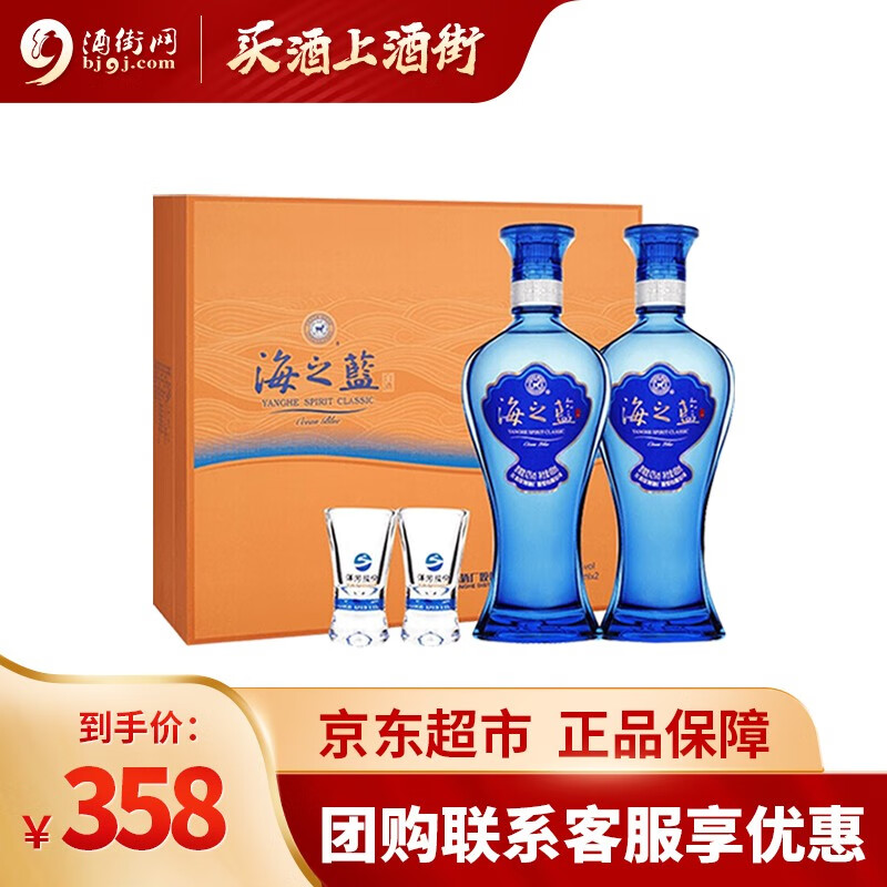 白酒商品的历史价格查询|白酒价格历史