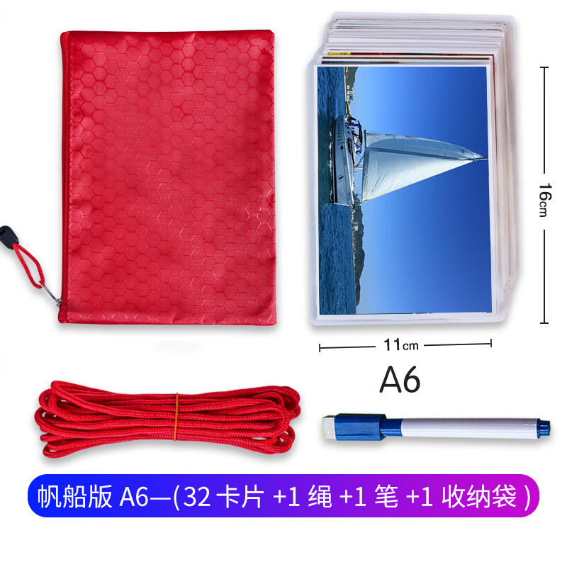 莺茗急速极速60秒卡片看图片猜数字团队趣味游戏团建拓展活动道具