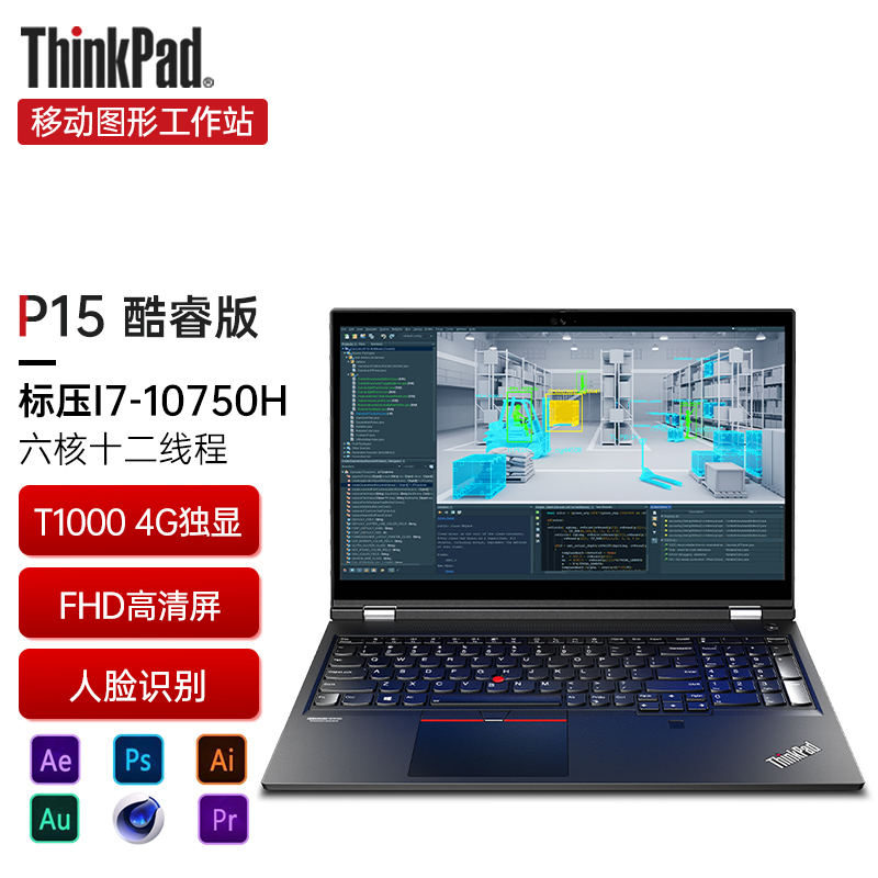 3d设计师制图笔记本电脑高端移动图形工作站 i7-10750h t1000-4g@06cd