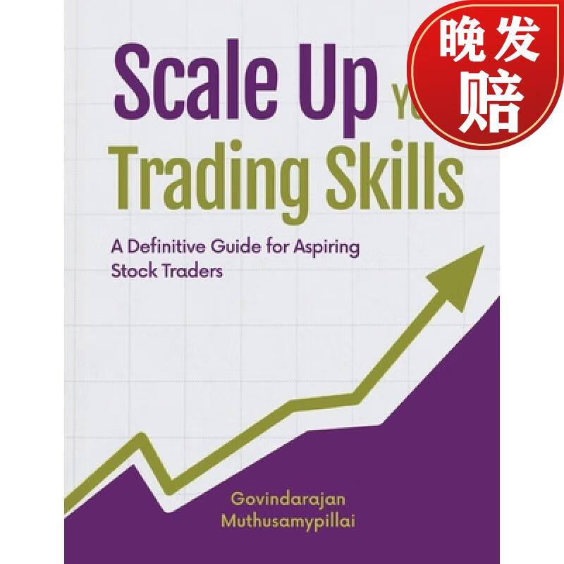 【4周达】scale up your trading skills: a definitive guide for