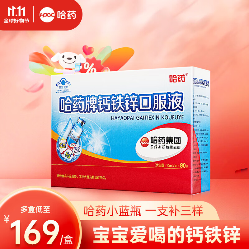 钙最全历史价格表|钙价格走势图