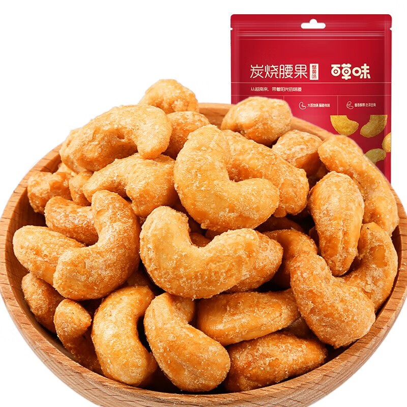 百草味炭烧腰果100g 每日坚果休闲零食特产果仁干果 炭烧腰果100g蟹黄味怎么样,好用不?