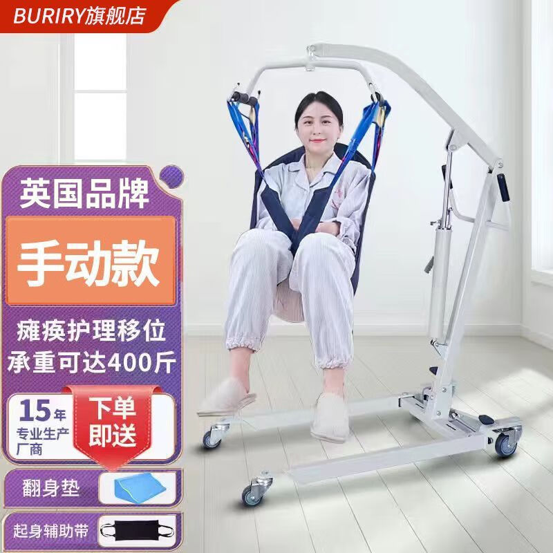 瘫痪老人移位机起吊机多功能护理残疾人卧床病人搬运 手动款 通用吊带