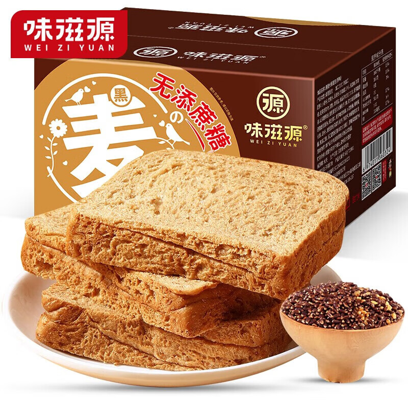 味滋源 黑麦全麦面包500g/箱 早餐轻食吐司 粗粮健身代餐 黑麦代餐面包500g 2件