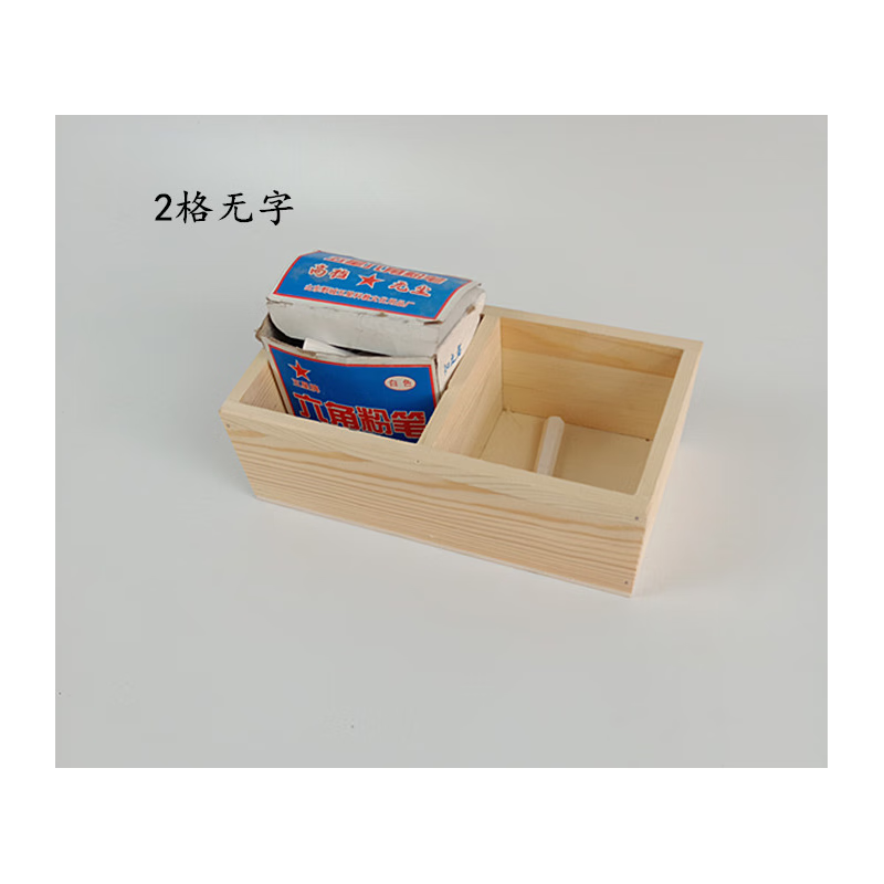 法漫玫粉笔盒收纳盒讲台实木质长方形多格教室办公室讲桌面收纳木盒定制 原木色2格