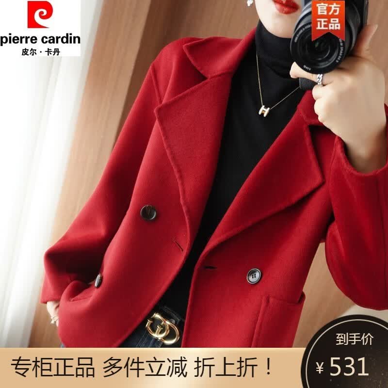 皮尔卡丹双面羊绒毛呢大衣女2023秋冬季新款短款西装领小个子高端休闲外套 红色 M属于什么档次？
