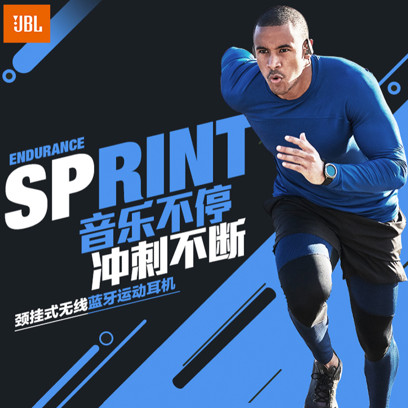 JBL Sprint黄色 蓝牙耳机挂脖式 无线运动耳机 防水防汗 苹果华为小米安卓游戏音乐通用耳机