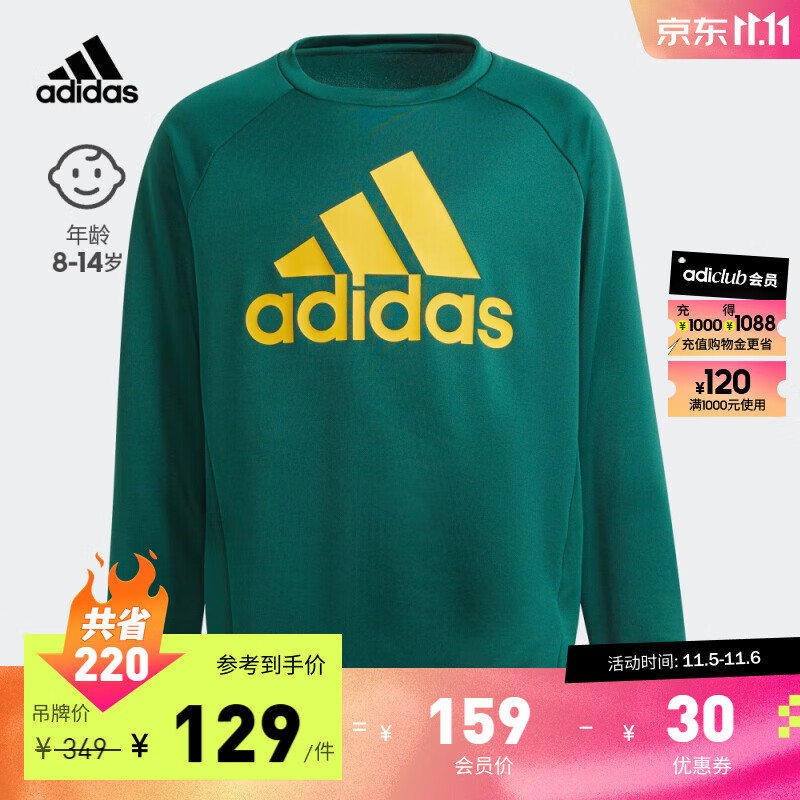 adidas阿迪达斯官方轻运动男大童儿童速干圆领长袖卫衣套头衫 森林绿/半荧光金 164CM怎么看?