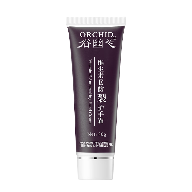 打造滋润嫩手,四季护理谷幽兰维E手霜80ml