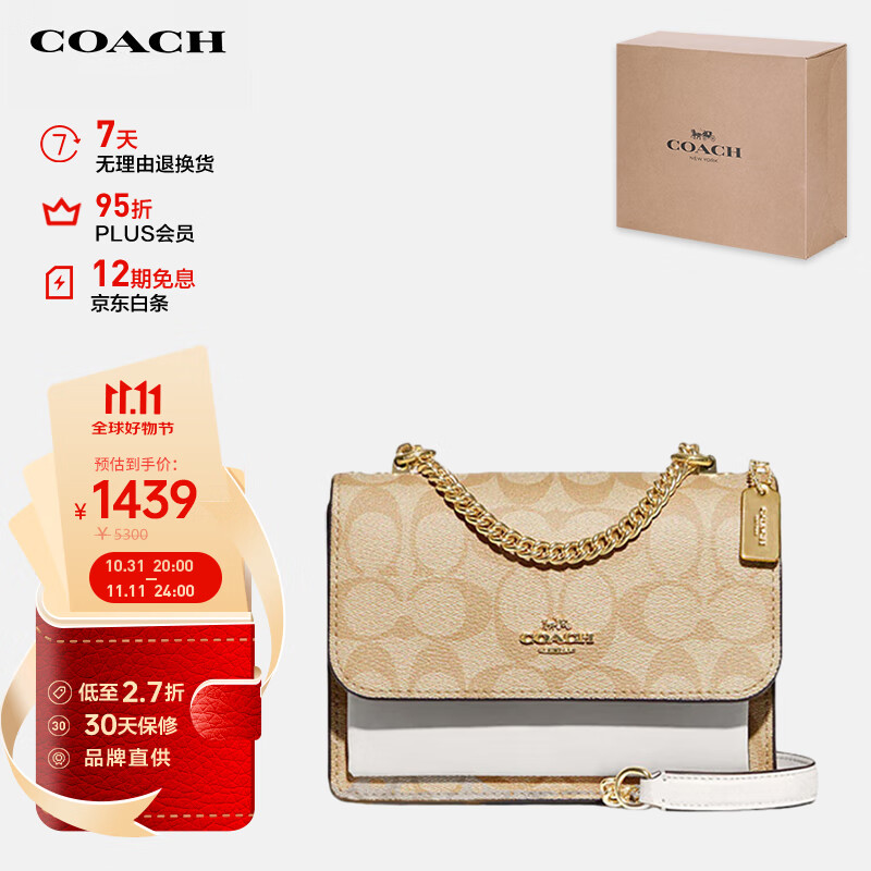 蔻驰（COACH）【品牌直供】KLARE女士小号风琴包单肩斜挎包C9946IMDQC