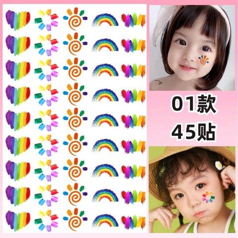 彩虹纹身贴 足球脸贴 六一儿童节幼儿园运动会加油 迷彩01款(纹身贴)
