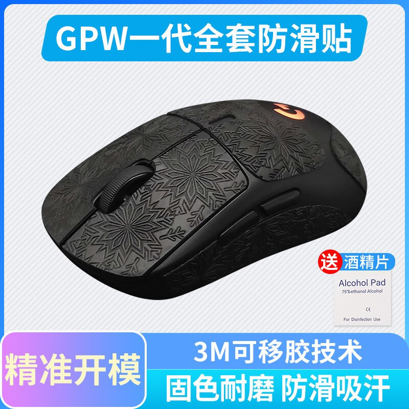 游戏周边行情价格走势图|游戏周边价格比较