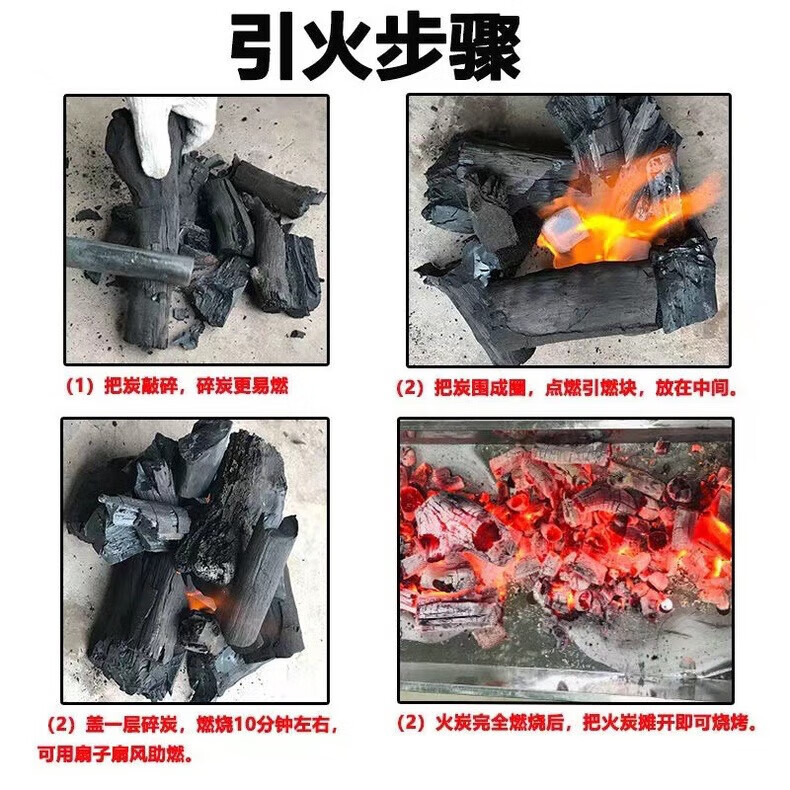 木炭无烟炭块烧烤碳围炉煮茶铜火锅烤肉碳原木荔枝果木碳 围炉煮茶炭 含箱19斤