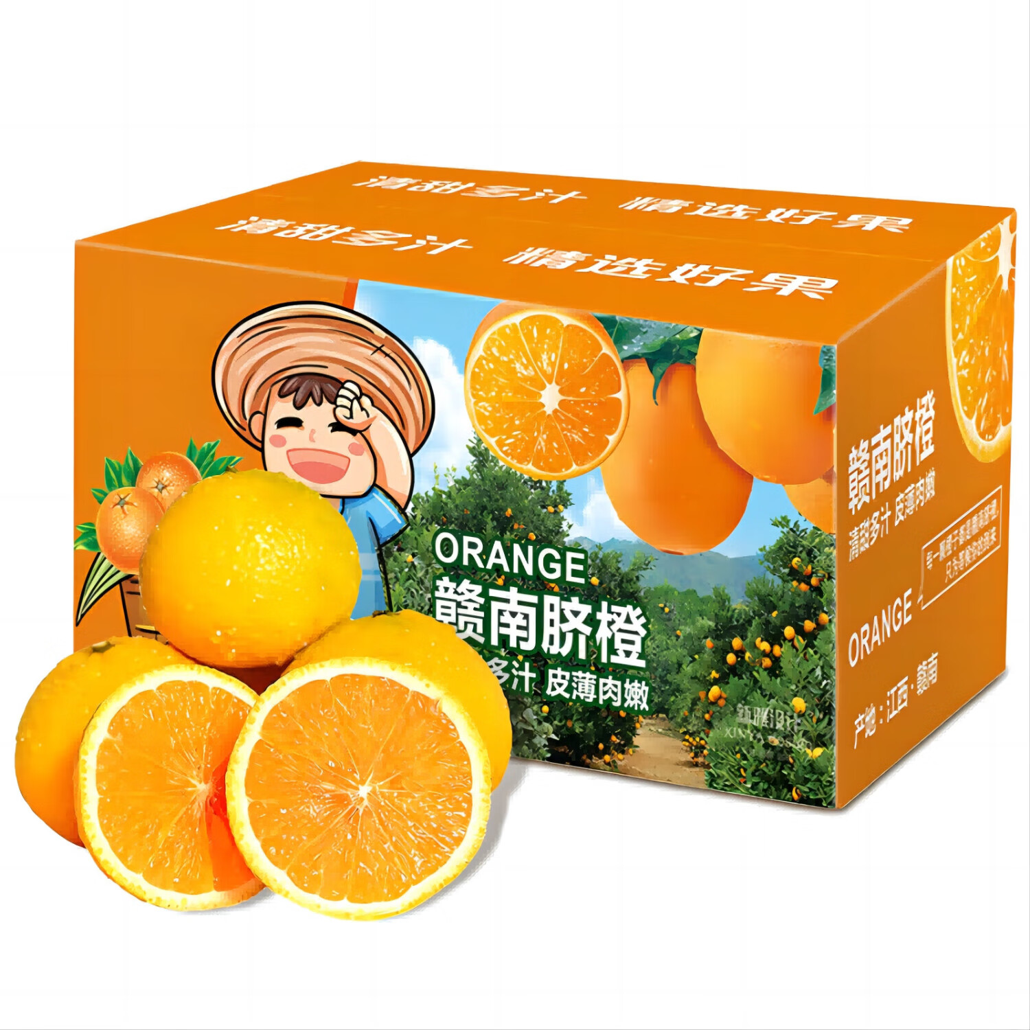 什么软件可以看京东橙子价格趋势|橙子价格比较