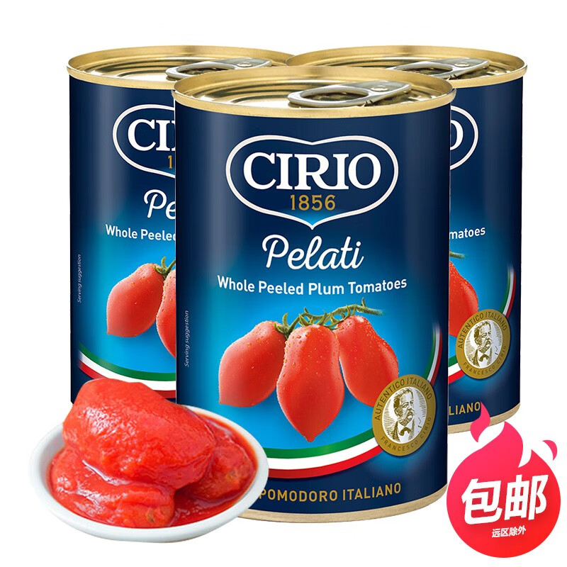 茄意欧（CIRIO）意大利原装进茄意欧进口去皮番茄罐头400g*3意面沙拉用即食小番茄