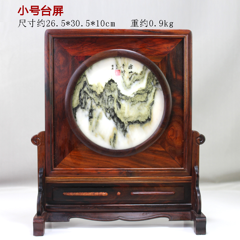 红木屏风摆件座台屏南美大红酸枝大理石画仿古中式木雕刻客厅插屏