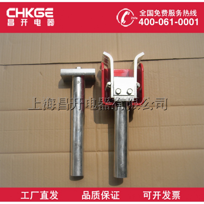 gw5-35kv隔离开关中置柜静触头 动触头 gw5-35/630a 1250a