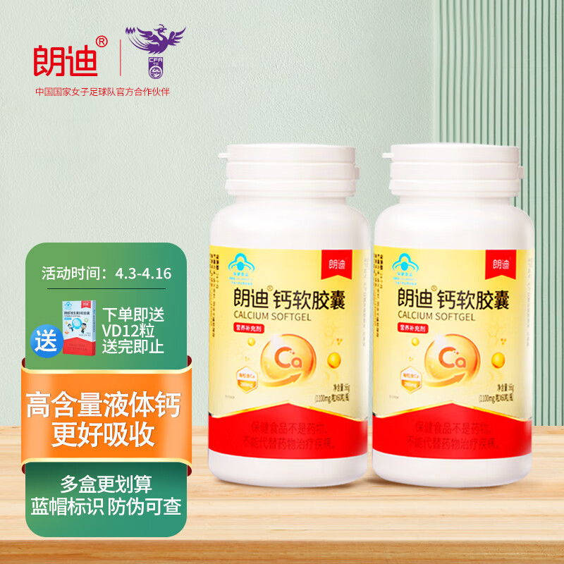 钙怎么看历史价格|钙价格比较