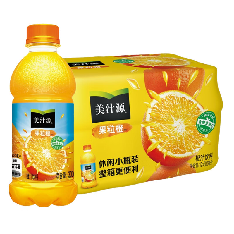 可口可乐美汁源果粒橙汁饮料300ml*12瓶/24瓶迷你小瓶果味饮品 果粒橙