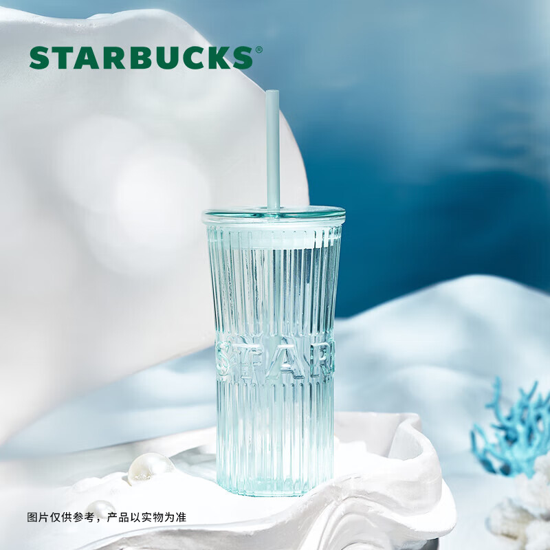 星巴克（Starbucks）白色配色人鱼系列淡蓝色玻璃吸管杯子470ml办公室男女生节日礼物