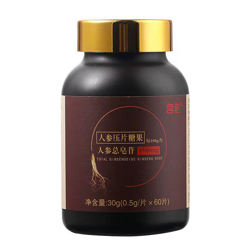 中国宫诺出口人参皂苷rg3单提取物rh2命素稀有人参胶囊片高度 单瓶装