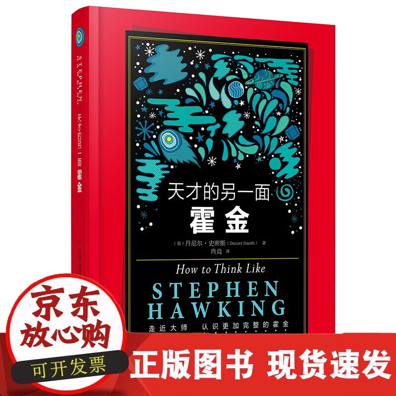 速发 高考物理真题精练(电磁学)