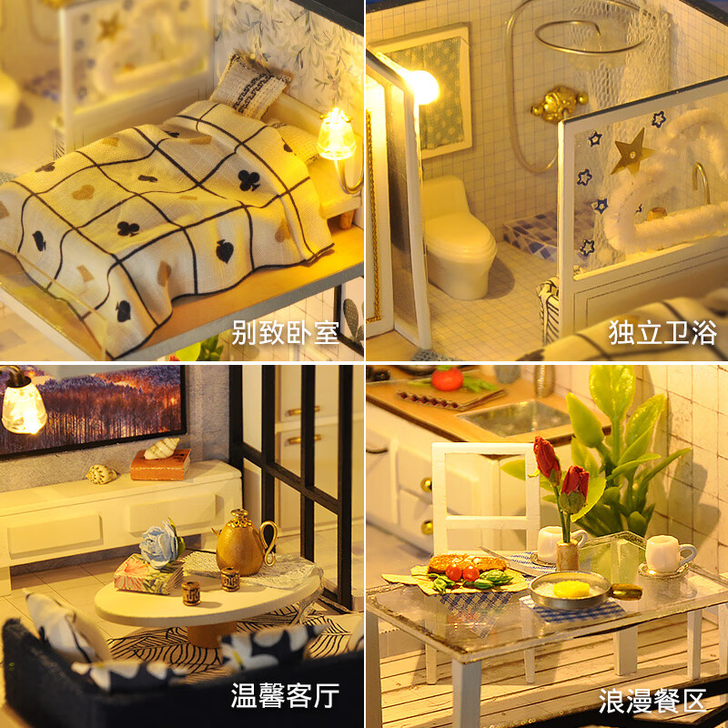 巧之匠diy小屋拼图立体3d模型积木拼装益智玩具建筑摆件手工生日礼物 【音乐款】时光浅影+工具+音乐+防尘罩