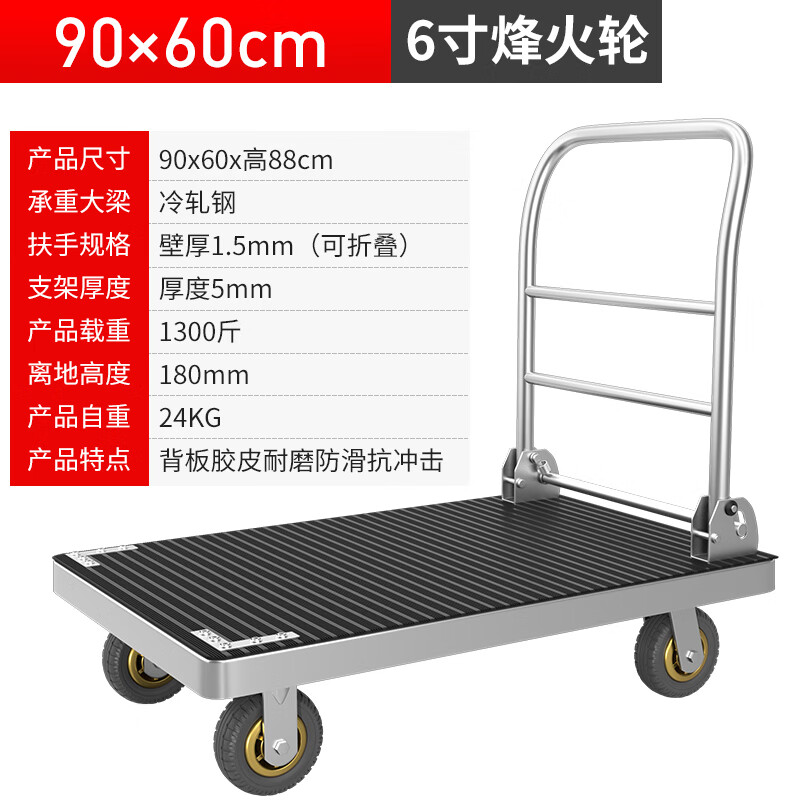 钢板大手推车拉货平板车搬运车推货车折叠拉拖车快递工厂 升级橡胶垫