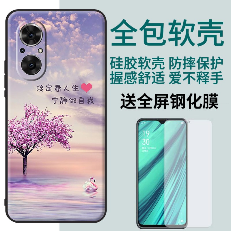 鑫思埠 华为荣耀50se手机壳honor50es保护套硅胶5g镜头全包jlh一an00